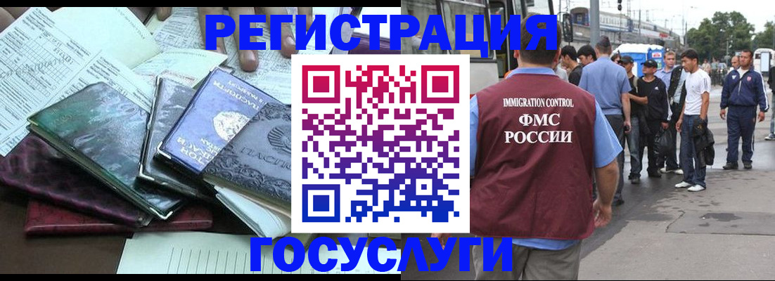 регистрация для дет. сада в Майском